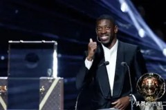 尤文青年队逆转国米，帕多因换人策略助尤文锁定胜局